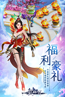 武动六界-1