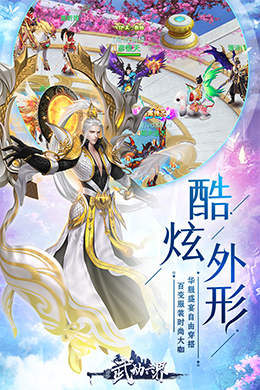 武动六界-1