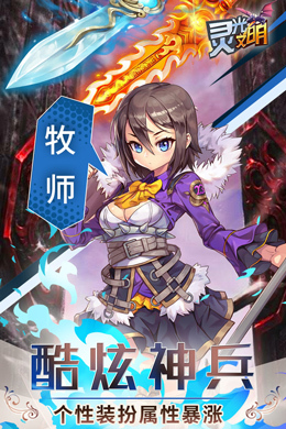 灵光文明
