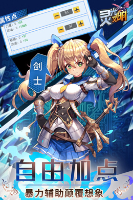 灵光文明