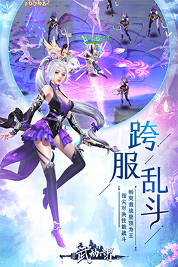 武动六界-1