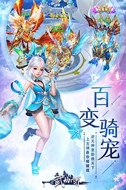 武动六界-1