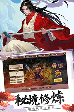 封神归来