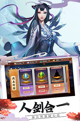 封神归来