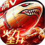 红警:无限火力满V版-BT《新手礼包》