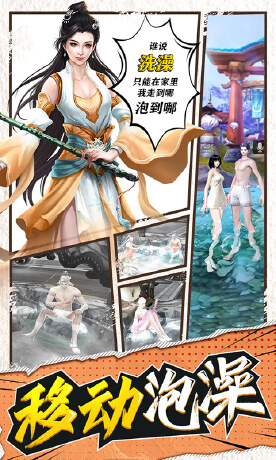 大道争锋