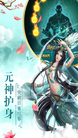 封仙之怒H5