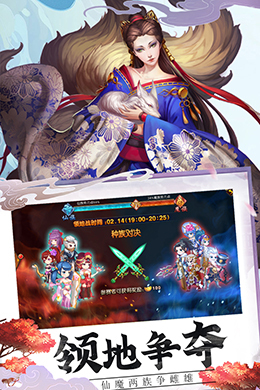 封神归来