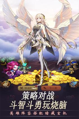 幻龙战记-2