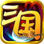 千军破-BT《新手礼包》