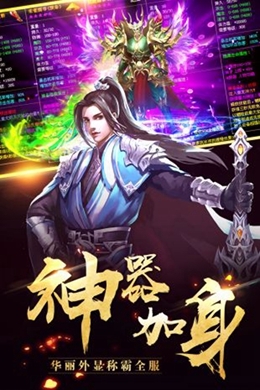 斗将魂