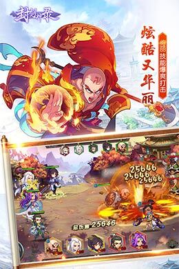 封剑神录