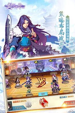封剑神录