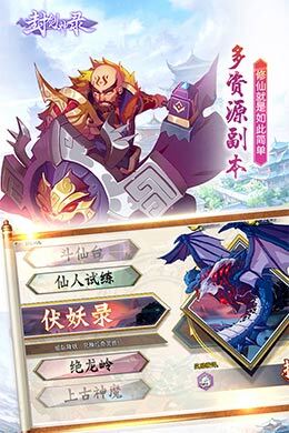 封剑神录
