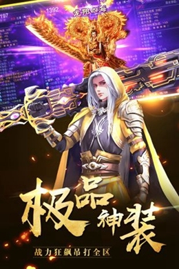 斗将魂