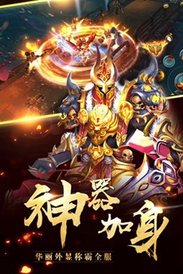 斗将魂