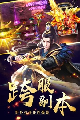 斗将魂