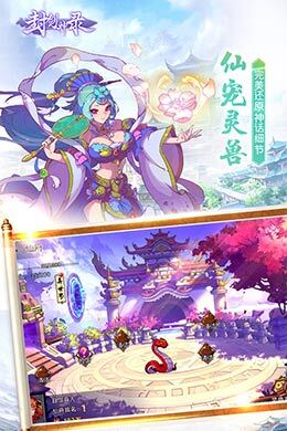 封剑神录
