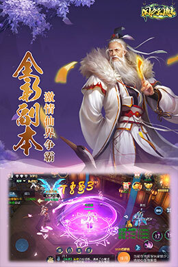 风之幻想