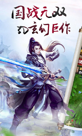 龙征七海-新版