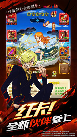航海王强者之路(加速版)