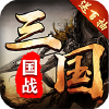 召唤三国-送百抽-BT