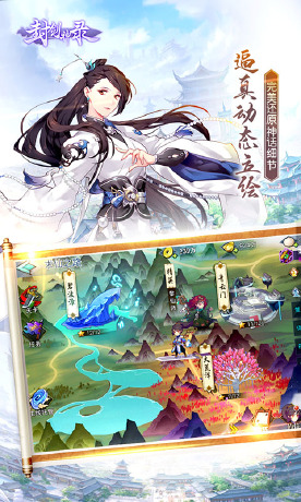 封剑神录-1