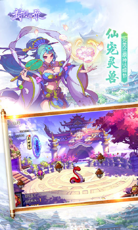 封剑神录-1