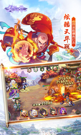 封剑神录-1