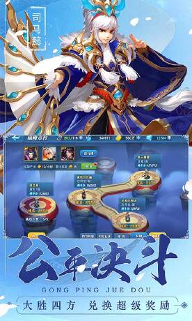 魔战三国online