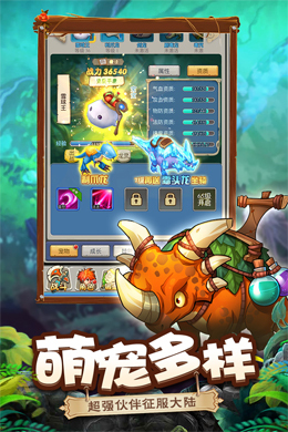 恋恋驯龙记H5