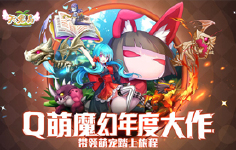 《天宠岛》最新活动