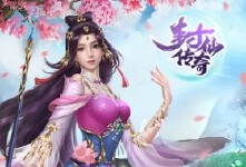 《封仙传奇H5》踏青活动