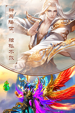 武林盟主