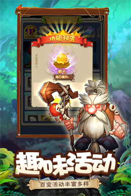 恋恋驯龙记H5