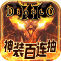 猎魔人-神装百抽-BT《新手礼包》