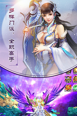 武林盟主