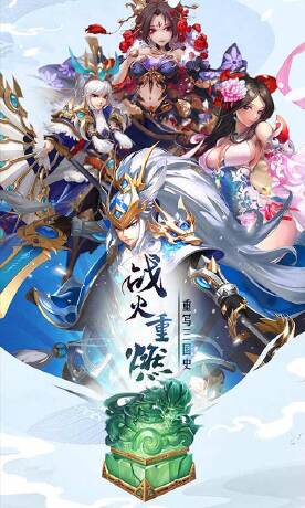 魔战三国online