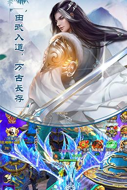 武林盟主