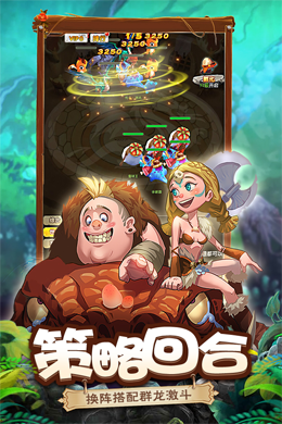 恋恋驯龙记H5
