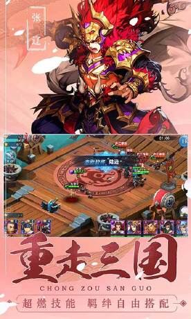 魔战三国online