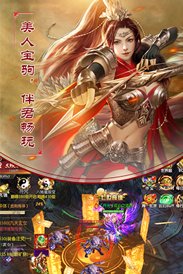 武林盟主