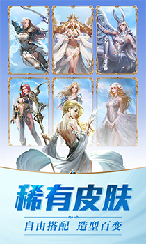 黎明风暴荣耀版