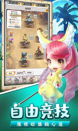 穿越联盟H5-1