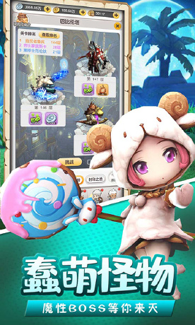 穿越联盟H5-1