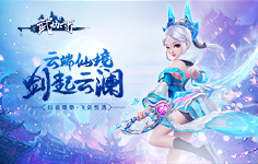 《武动六界-1》线下活动