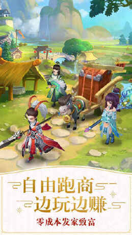 仙灵物语-1
