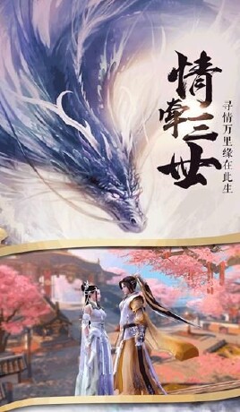 飞天将军-1