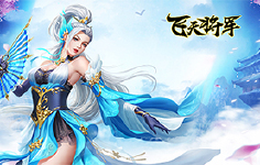 《飞天将军-1》最新活动