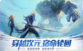 剑与轮回-1